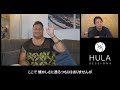 hulasessions promotion video 210427