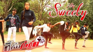 Race Gurram - Sweety Sweety Video Song | Allu Arjun | Shruti hassan | FDC | Kanakapura |