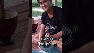 ลุคใหม่สุดปัง! น้ำ รพีภัทร เผยร่างทอง ทำโดนใจสาวๆ เหล่าเพื่อนดาราคอมเมนต์สนั่น