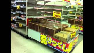 さようなら！ニシナ常盤店