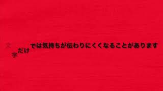 金賞「言葉の捉え方の違いで・・・」電子メディア啓発動画コンテスト中学生の部