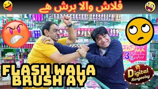 Flash Wala Brush Ha..? | Ditgital Rangeelay | Standup Comedy