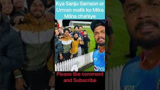 India vs New Zealand | Sanju Samson | Umran Malik | #cricket #cricketnews