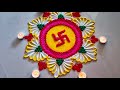 Diwali rangoli design|| Festival rangoli designs|| Rangoli for diwali|| Simple rangoli design||