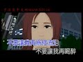 于浩宸 不要 我再 你流 youtube.flv