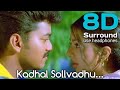 Kadhal Solvathu Uthadugal Alla 8D | Badri HD video song | break free musix