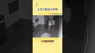 好像跟这样的人玩密室 一起吓npc #密室逃脱#shorts