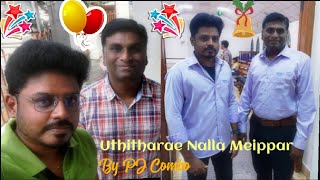 Uthithare nalla meippar || Tamil Christmas Carol song