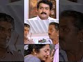 എന്നോട് ക്ഷമിക്കണം🥺🥲 malayalam movie scene 🔥 malayalam movie shots trendingshorts mohanlal