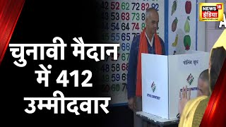 Himachal Election 2022: हिमाचल के चुनावी मैदान में उतरे 412 उम्मीदवार, क्या Congress को मिलेगा ताज?