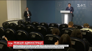 Заступник глави АП розповів, яким чином можна зупинити поглиблення конфлікту на Донбасі