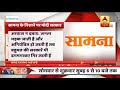 किसान आंदोलन को लेकर shiv sena के निशाने पर मोदी सरकार सामना में लिखा लेख abp news hindi