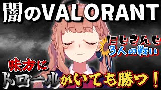 【VALORANTキル集】光のVALORANTを目指して【本間ひまわり/にじヴァロ】