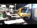 「成田sa運用充当」京急 新1000形1057f keikyu yellow happy train アクセス特急三崎口行き 青砥発車