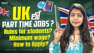 UK లో PART TIME JOBS ఎలా వెతకాలి? 🤔| PART-TIME jobs in UK for abroad students #teluguvlogsinuk