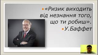 Фінансове право