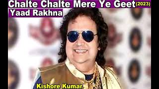 Chalte Chalte Mere Yeh Geet  Kishore Kumar  Chalte Chalte 1976 Songs  Vishal Anand, Simi Garewal