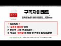 긴급 드디어 터졌다 플로우