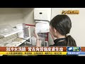 天熱臉油狂洗臉 5大ng越洗越糟 【民生八方事】 2022080809 @gtvnews27