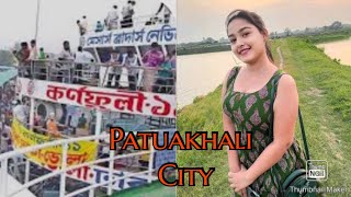 Patuakhali city \u0026 Launch Ghat|পটুয়াখালী শহর এবং লঞ্চঘাট |Bangladesh