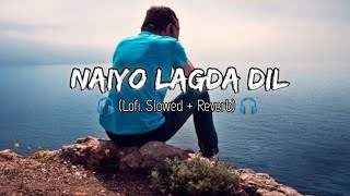 Naiyo Lagda Dil(Lofi.Slowed+ Reverb) | Kisi Ka Bhai Kisi Ki Jaan | Salman Khan & Pooja Hegde|Palak M