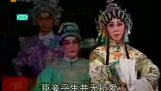 Cantonese Opera\