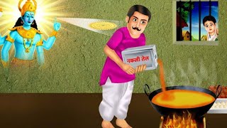 लालची हलवाई ll lalchi halwai ll hindi kahani ll moral stories ll Cartoon Tv Show