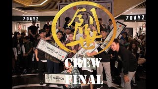 GILLER BATTLE vs TEAM MALAYSIA | FINAL - GENESIS VOL.4 2018