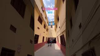 s b college ara