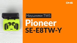 Распаковка наушников TWS Pioneer SE-E8TW-Y / Unboxing Pioneer SE-E8TW-Y