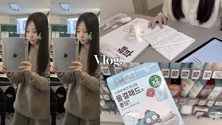 [vlog] 예비 고1 일상브이로그 | 갓생살기 | 공부브이로그 | 데일리브이로그 | study vlog ❄️