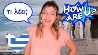 Greek Lessons for Beginners | ''How are you'' in greek  | Do you speak Greek?