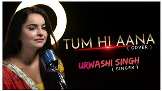 Tum Hi Aana | Female Cover | Marjaavaan | Payal Dev | Jubin Nautiyal |Kunaal Vermaa |Urwashi Singh |