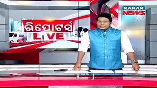 Reporter Live: Commissionerate Police Apprehends Notorious 'Black Jacket Gang' In Bhubaneswar