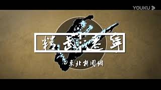 硬派实战武术七星螳螂拳！