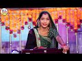 હંસલો ચાલ્યો જવાનો tara zala latest gujarati bhajan hd video