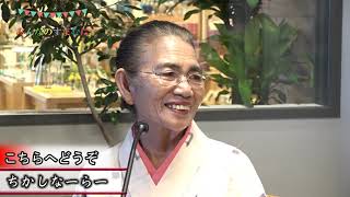 第５回 みんなのすまむに「第１～４回おさらい」 〜今日から使える八重山の方言〜