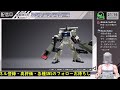 【ガンダムブレイカー４】【steam版】みんなの名 迷 作鑑賞会【参加型】