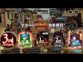 【fgo】無課金攻略　アスクレピオス戦　第11節「トレーター・ユガ／医神アスクレピオス」進行度５　ユガ・クシェートラ