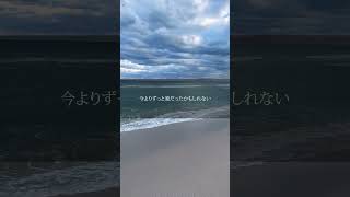 【矢沢永吉 名言】やりたいことをやる人生の方がおもしろい