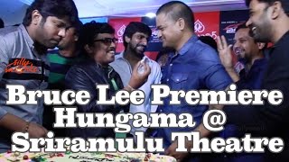 Bruce Lee Premiere Hungama @ Sriramulu Theatre - Ram Charan, Rakul Preet, Srinu Vaitla | Silly Monks