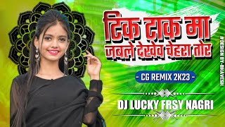 Tik Tok  Ma Jable Dekhew Chahra  Tor ( Cg Remix 2023) Dj Lucky Frsy Nagri