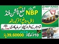 NBP Nafa Islamic Pension Fund 2024 l Double Profit Offer l Senior Citizen Saving Scheme