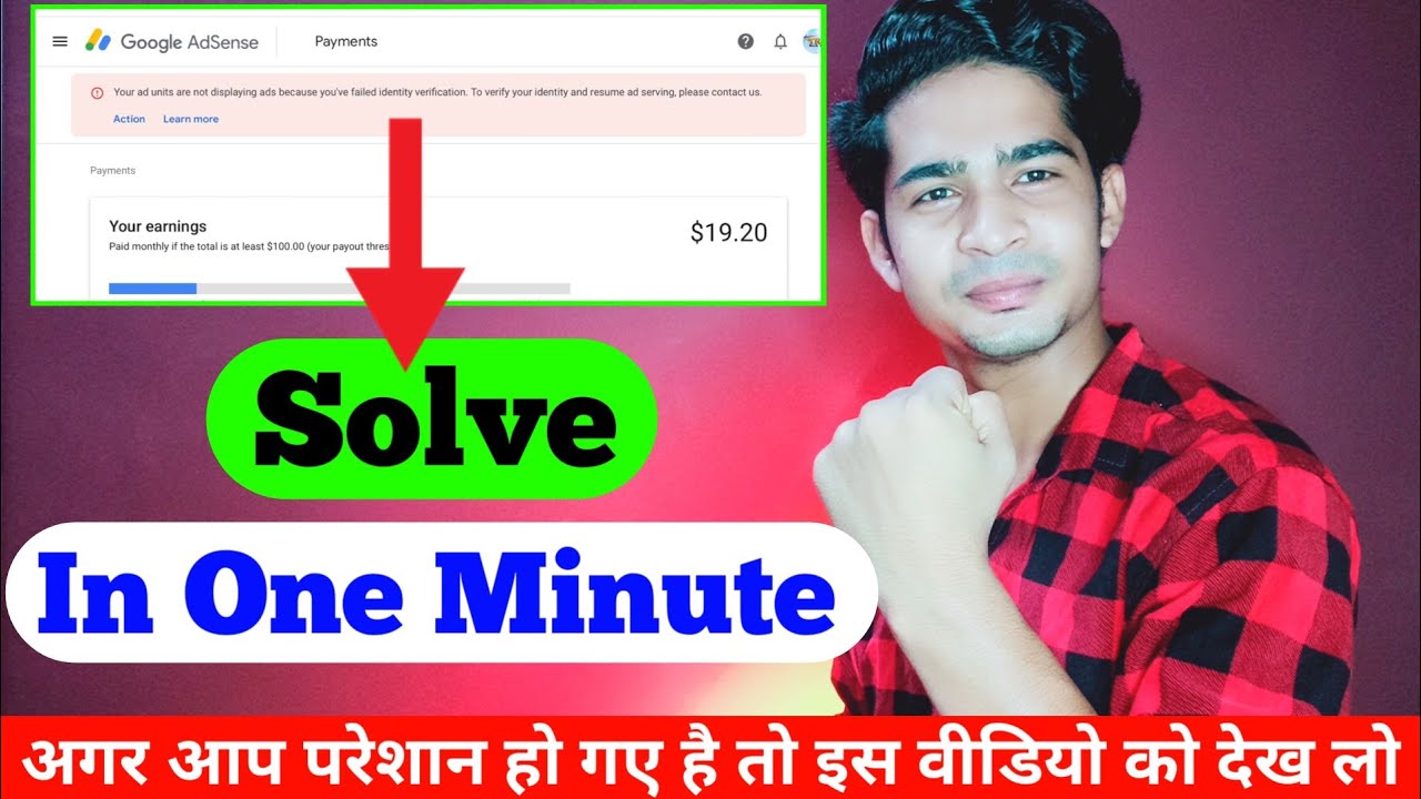 Adsense Identity Verification Failed 3 Times | Step 2 Error Setup ...