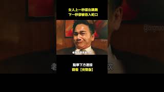 【完整版】：为了赚钱破坏蛇窝，导致蛇群变异，最后引来蛇王疯狂报复，一口气看完《人蛇大战》#一口氣看完#電影解説#蛇王