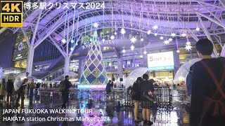 4k60fps walking video walking the Hakata Station Christmas Market 2024 in Fukuoka City, Japan