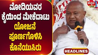 ಯೋಗ ಶಿಕ್ಷಕಿ ಅಪಹರಿಸಿ ಅತ್ಯಾಚಾರ | ಮುಡಾದಿಂದ 50:50 ಸೈಟ್ ಪಡೆದವರಿಗೆ ಶಾಕ್.