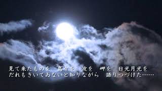 【紲星あかり 朗読】のちのおもひに（立原道造）