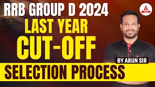 RRB Group D 2024 | Last Year Cutoff | Selection Process | Adda247 Tamil