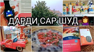 VLOG:ДАРДИ САР ШУД🤦‍♀️ ESIM ХУДАШ ЧИ БУДАСТ 🤷‍♀️